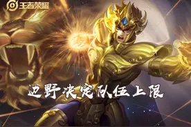 发现了么？KPL六强战队，边路打野都是最顶级的配置，无一例外图片