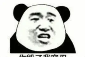 表情包 | 我想闯进你的生活图片