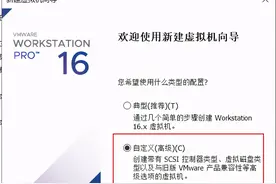 CentOS7.9安装教程「图文视频」图片