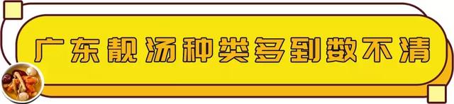 佘自强花胶滋润汤 2026年佘自强潮式养生靓汤