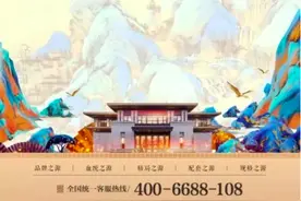 中梁控股：黑马还是野马图片