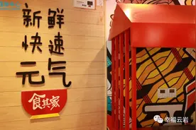 原来贵阳还有这样一家地道日本料理美味牛丼，就隐藏在市西路……图片