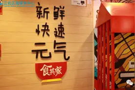 原来贵阳还有这样一家地道日本料理美味牛丼，就隐藏在市西路……图片