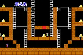 淘金者第八关通关录像图片