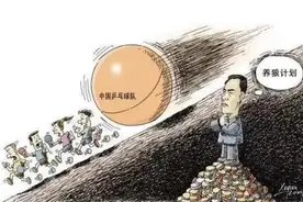 东京奥运不敌日本，乒乓球项目痛失金牌，竟爆出中国“养狼计划”图片