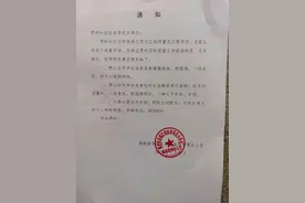邢台主城区又有8个村要拆，内附具体名单图片