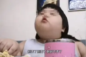 3岁女孩长到70斤，是真能吃还是被灌得能吃？父母的解释太苍白图片