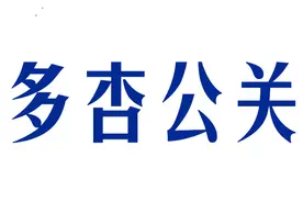 未能按时领取毕业证邓某与学校纠纷获赔偿13万图片