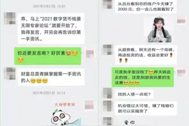 女子慌慌张张来报警，民警却说：“我再也不想见到你……”图片