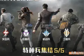 和平精英机动兵钩爪玩不好没关系！掌握这个技能也能秀起来图片