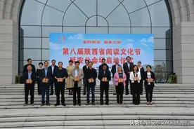 “第八届陕西省阅读文化节”延安分会场启动图片