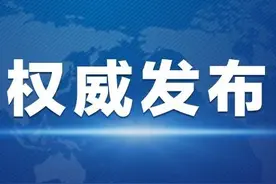 税务总局发布《研发费用税前加计扣除新政指引》图片