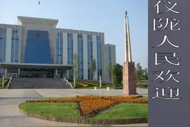 天府仪陇飞锦绣图片