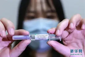 第一批志愿者完成接种！揭秘全球首个新冠灭活疫苗研发背后故事图片