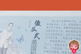 难过，意林小小姐宣布休刊图片