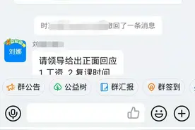 于欢英语拖欠员工俩月工资 法人：正在积极想办法，绝不逃避责任图片