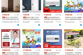 “欧派”侵权“欧派”，“欧派家居”表示：与我无瓜图片