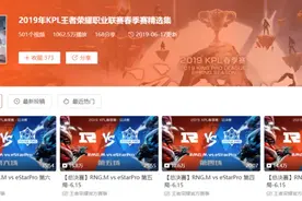 「王者荣耀」SAB赛制正在毁灭KPL？图片