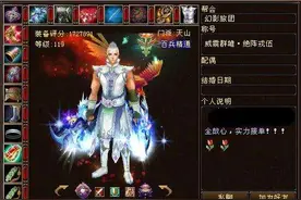 游戏圈四大天价账号！仓库里一个格子，就能买到一套豪宅？图片