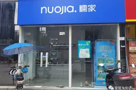 深圳掀起中介倒闭潮，房价官宣下跌图片