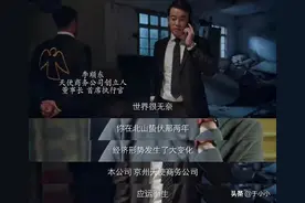 《突围》里最不起眼的李顺东被判12年，全拜石红杏所赐？图片