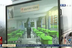 从窄小破旧到全面提升 义务教育70年实现大跨越视频封面