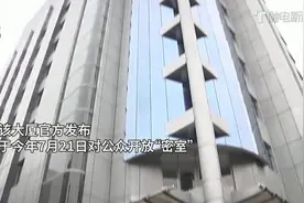 广州“密逃大厦”卖预售票后人去楼空，近600万款项怎么退？图片