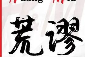 与新疆棉花相关的英语表达图片