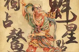 七月初七 | 道德腊辰，乞求巧艺，魁星圣诞！祈愿魁星点斗，增智开慧，姻缘圆满图片