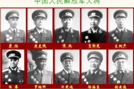 大将的预授名单里，张宗逊排在许光达前面，最后为什么被挤掉了？图片
