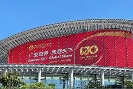 史诗级大变局，曾经衰落的广州和广交会要再度崛起图片