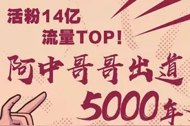 警惕饭圈文化乱象，这是外来文化对我们的软侵略图片