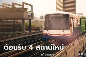 曼谷BTS素坤逸线将新增4个站点图片