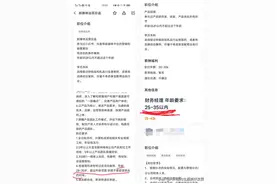 突破职场35+的限制，让我们的职场自由图片