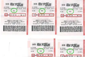 490倍投险中24亿巨奖！彩友千元加倍中4+2险创巨奖历史图片