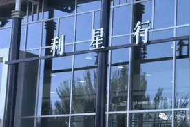 在长春市利星行奔驰4S店给新车做保养，店员撞车添新伤图片