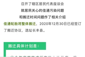 佳通轮胎和二环电厂看来离长丰不远了。图片