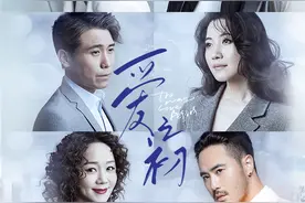 江苏卫视《爱之初》圆满收官 对焦中年人的爱情，拒绝被定义的人生图片