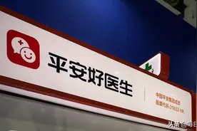 商标纠纷再败诉，四年亏掉30亿，平安好医生的未来在哪里？图片