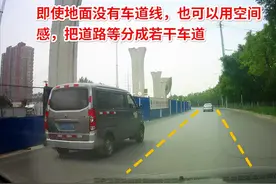 新手司机夜间行驶，看不清车道线，担心压线怎么办？图片