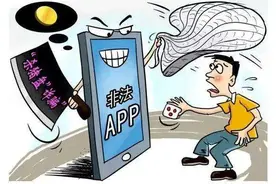 女子遭遇“杀猪盘”，不到一个月被骗10万元图片