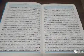 这名南康蓝天救援队员的学习心得让人极度舒适！背后的故事令人钦佩图片