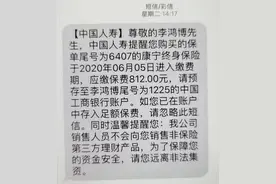 关于保险与退保图片