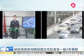上海交通信息：G40沪陕高速长江大桥主桥面限速80km/h视频封面