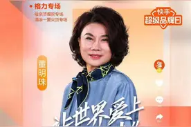 董明珠直播卖的三级能效空调，会很耗电吗？图片