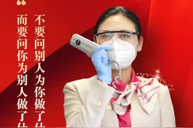 致敬百年 筑梦长龙：小客舱的大担当图片