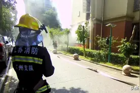 江苏苏州：在家烧试卷险酿大祸，“家庭消防”这些细节要注意图片