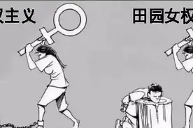 现在的“女权主义”，正在一步步摧毁现在的年轻女性图片