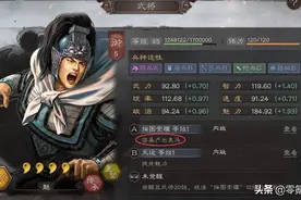 三国志战略版：土豪充钱多，结果没橙马，这问题找客服也解决不了图片