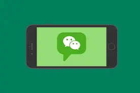 十年微信重大更新，网友：终于赶上二十年前的QQ了图片